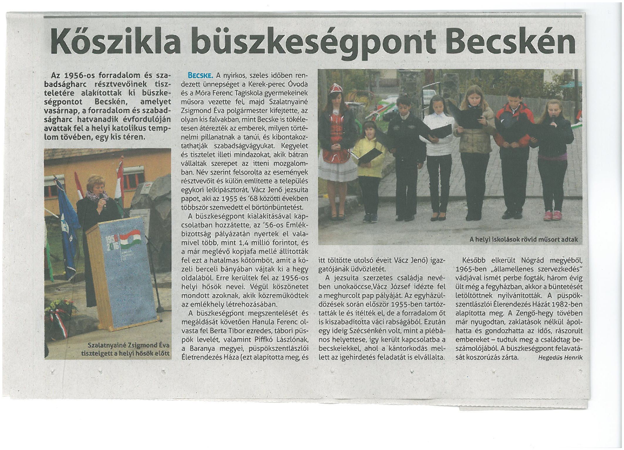 SC220 becsk16102711360